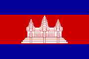 Königreich Kambodscha, Flagge