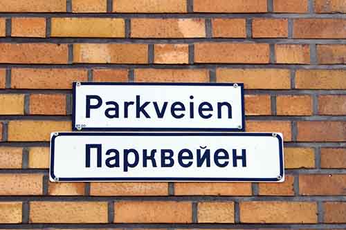 Kirkenes, Straßenschild